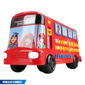伟易达儿童玩具车学英语早教字母巴士双语早教学习汽车益智玩具