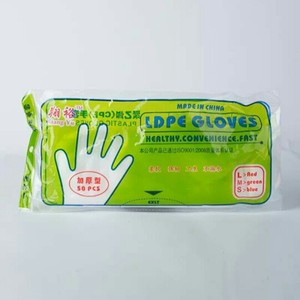 加厚一次性手套PE薄膜卫生透明塑料手套食品级聚乙烯32元10包包邮