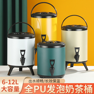 不锈钢保温桶奶茶桶豆浆桶商用彩色大容量10升双层保温冷12奶茶店