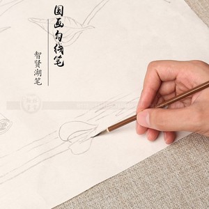 批发鼠须勾线兔毫毛笔初学国画工笔人物白描勾线家具描漆描金毛笔