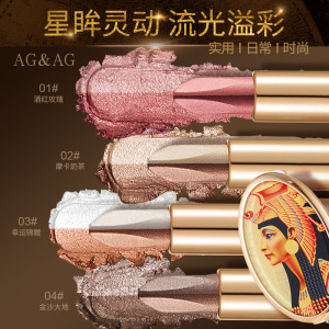 double color Eyeshadow Pencil Stick双色懒人眼影棒渐变珠光女