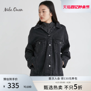 Mila Owen 秋季休闲日系纯色宽松大廓型牛仔外套女士通勤好搭上衣