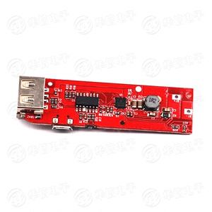 2A大电流 IP5189芯片 双USB口 带充电指示灯 移动电源 充电宝模块