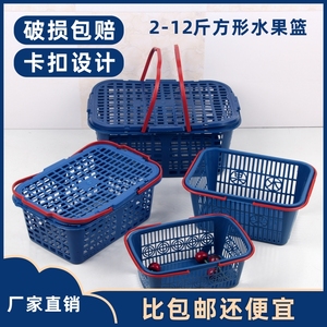 厂家直销 2-12斤塑料水果篮果园采摘篮鸡蛋篮手提带盖杨梅草莓篮