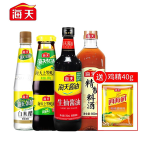 海天酱油生抽750ml+蚝油260g+料酒800ml+白米醋450ml +鸡精组合