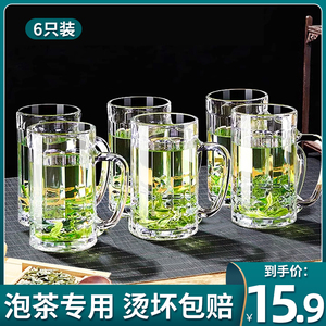 玻璃杯子喝水杯套装家用啤酒杯大容量带把手扎啤杯茶楼商用泡茶杯