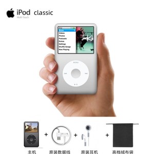 APPLE苹果 ipod classic 1/2/3代 160G IPC3原装收藏ipod戒手机