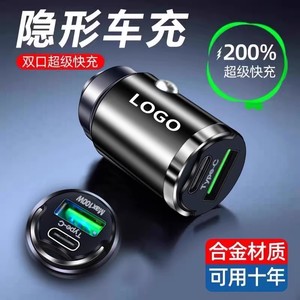 极氪001车载充电器快充手机极氪009极氪x点烟器转换插头usb/type