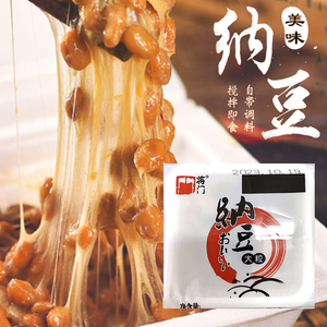 纳豆即食大颗粒纳豆将门国产冷冻发酵日式寿司料理食材50g*3