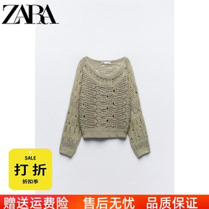 ZARA KISS新款套头慵懒风圆领镂空毛衣针织衫上衣女6771113 505