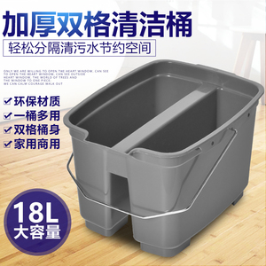塑料桶水桶大号手提长方形家用洗车加厚双格桶清洁桶多用桶储水桶