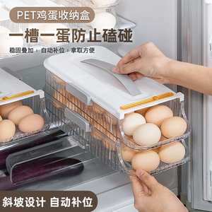 冰箱门滚动鸡蛋架托鸡蛋收纳盒冰箱可叠加便携鸡蛋盒厨房装鸡蛋盒
