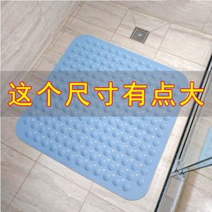 正方形浴室防滑垫大号尺寸地垫无味环保沐浴房80厕所卫生间带吸盘