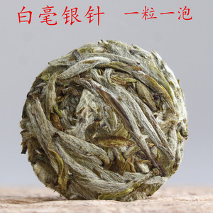 2019年新茶福鼎白茶高山明前首采白茶饼白毫银针小金币饼龙珠球叶