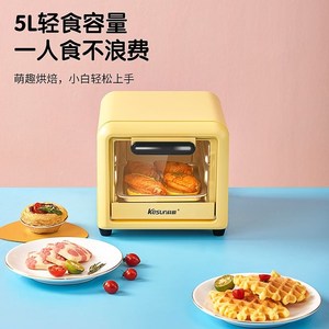 Kesun/科顺 TO-051电烤箱5L家用小型多功能烘焙迷你烤箱宿舍烤饭