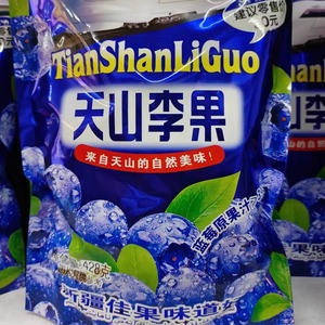 升级版新货嚼士山庄蓝莓天山李果蜜饯零食428克/袋，酸酸甜甜