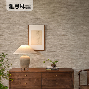 中式纯色素色无纺布草编亚麻布纹墙纸日式客厅卧室工程壁纸非自粘
