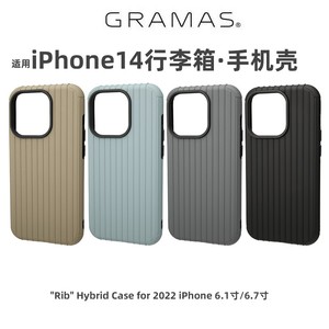 日本GRAMAS适用于苹果iPhone14promax行李箱手机壳户外plus防摔壳