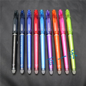 百乐可擦笔LF-22P4磨摩擦中性笔0.4mm针管头可擦性水笔/笔芯