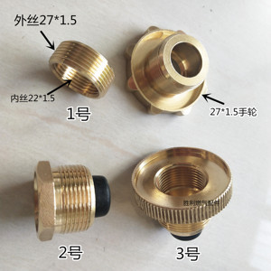 液化气50公斤钢瓶新国标液相阀门变丝转换头M27*1.5转M22*1.5补心