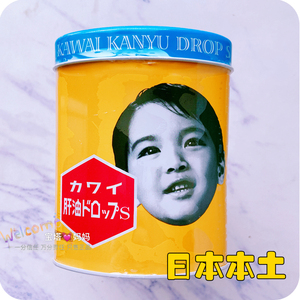 日本本土kawai肝油丸肝油钙丸卡哇伊可爱的鱼油儿童A+D无腥味