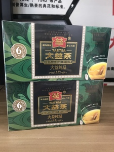 普洱茶包 特介2盒一组 大益纯品袋泡茶6年陈生茶散茶2011年盒仔茶