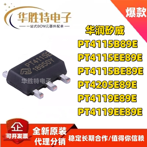 PT4115B89E/EE89E/BE89E PT4119E89E/EE89E PT4205E89E 芯片IC