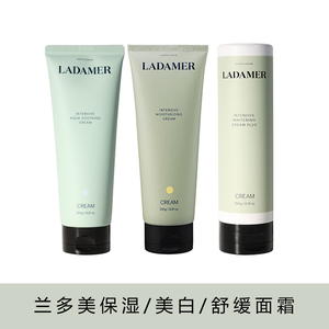 韩国皮肤管理 Ladamer兰多美 密集保湿提亮补水舒缓面霜 250g