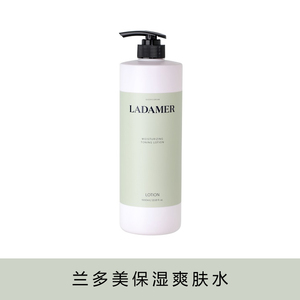 韩国皮肤管理 Ladamer兰多美 保湿爽肤水 1000ml 补水 滋润嫩肤