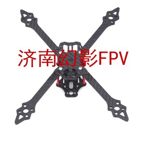 FPV穿越 XSR 220无人机 四轴机架 暴力穿越机 VX210-V3碳纤机架