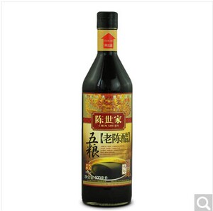 （包邮） 陈世家 三年五粮老陈醋  山西特产 500ml/瓶*2瓶子