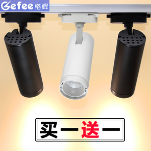 轨道灯 led射灯20W瓦服装店超亮展厅客厅cob导轨射灯聚光节能暖光