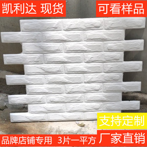 石膏文化砖背景墙北欧白砖装饰板仿古砖现代简约白色石膏文化砖石