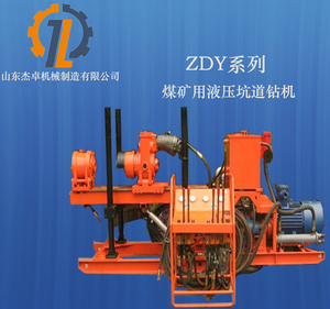 ZDY350坑道钻机煤矿用全液压坑道探水钻机钻杆地质钻机工程配件