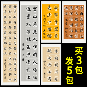 御宝阁四尺整张四尺对开瓦当宣纸28格56格古诗词格子纸五言七言软笔毛笔书法专用作品纸考级纸参赛比赛方格纸