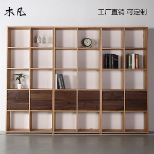 全实木书柜北欧橡木拼接组合格子柜现代简约黑胡桃木置物架定制