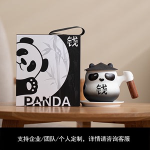 熊猫茶咖杯带碟子创意马克杯带盖商务定制LOGO礼品送国外朋友客户