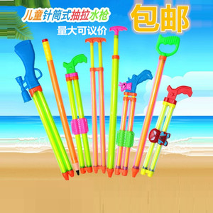 夏日玩水小孩儿童戏水洗澡沙滩玩具打气筒水枪大号压力抽拉式水枪
