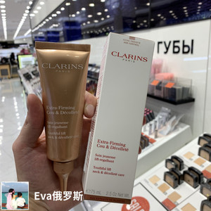 Eva俄罗斯Clarins娇韵诗焕颜紧致颈霜提拉淡化颈纹75ml