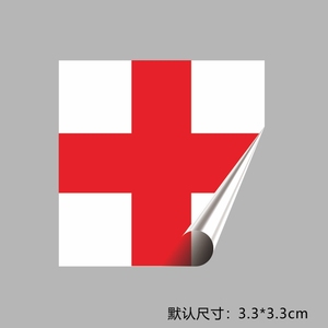 红十字会白底红标不干胶贴纸 一版48小张正方形 3.3*3.3cm 十字架