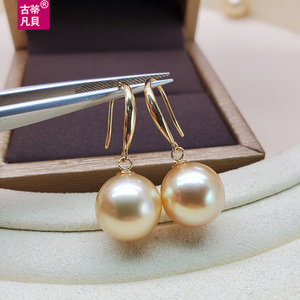 【古蒂凡贝】18k金南洋金珠正圆形珍珠耳环几乎无暇奢华强光品质