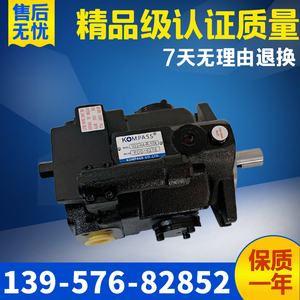 台湾康百世KOMPASS V23A3R10X V23A4R10X 变量柱塞泵 油泵