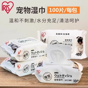 IRIS爱丽思宠物湿巾厚型温和清洁狗狗猫咪除味去泪痕湿纸100片