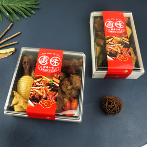 卤味打包盒一次性餐盒日式寿司盒纸质果切外卖包装盒卤菜鸭货礼盒