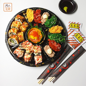 促销分格圆形金叶纹寿司日式三文鱼北极贝刺身拼盘熟食小吃打包盒
