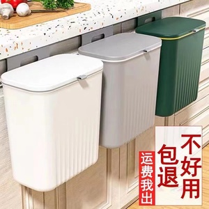厨房橱柜免打孔挂壁滑盖垃圾桶家用卫生间大容量带盖悬挂式垃圾桶