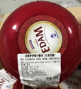 荷兰进口琪雷萨红波芝士 琪雷萨伊顿干酪球 红波奶酪 1.85-2KG/个