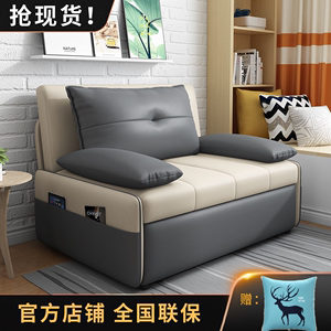 沙发床两用可折叠新款单双人多功能推拉小户型抽拉式无扶手经济型