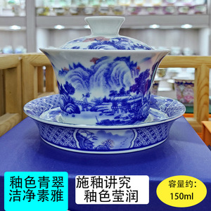 景德镇陶瓷三才盖碗青花山水中式复古单个中号家用功夫马蹄泡茶碗
