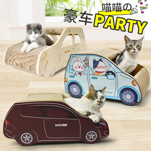 得酷猫抓板猫窝立式SUV车形瓦楞纸耐磨猫爪板猫咪磨爪玩具组装